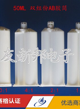 手电筒AB胶枪 双组份50ml胶阀 气动AB胶阀 50mlAB胶阀 AB胶枪气动