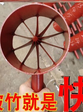 开竹器篾刀快速劈破竹刀机开竹子切片加工工具神器圆竹筒分条机器