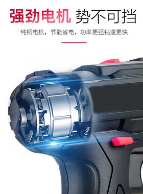 手电钻转家用手钻充电式工具锂电钻多功能无刷冲击钻电动螺丝刀