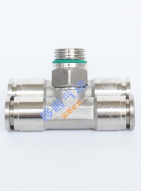 304不锈钢气管接头T型三通螺纹PB6-02快插8-03 10-04 12-03耐腐蚀