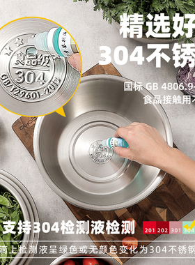 304不锈钢多功能盆加厚洗菜盆家用圆形加深打蛋和面盆特大号汤盆