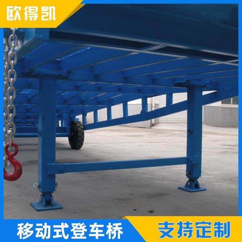 起重装卸登车桥液压移动式登车桥物流集装箱叉车过桥装卸平台供应,淘宝优惠券,粉丝福利购,淘宝优惠卷