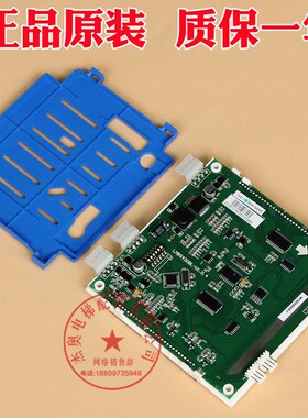 全新西子奥的斯并联液晶外呼显示板STN LMBS430BL-V1.0.4电梯配件
