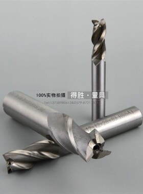 三刃SWT西南铣刀直柄白钢键槽立铣刀45 6 8 10 12 14 16 18 20mm