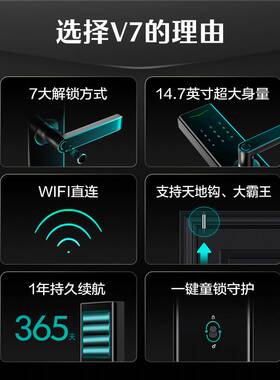 德施曼指纹锁家用防盗门智能门锁V7电子锁智能锁