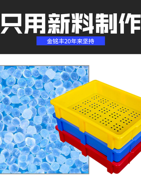 加厚材质塑胶方盘浅盘长方形塑料盒周转黄粉虫养殖配货五金工具托