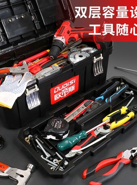多功能家用收纳工具箱小号大号周转箱手提塑料盒子车载维修工具盒