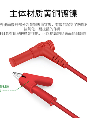万用表笔鳄鱼夹电力测试线 4mm香蕉插头转鳄鱼夹汽修线路检测