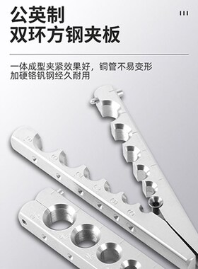 铜管扩口器偏心扩管器手动胀管器喇叭孔空调安装维修制冷专用工具