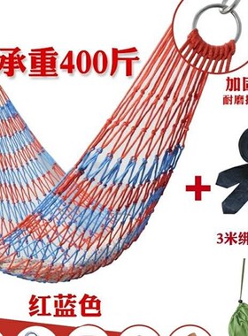 冰丝网状吊床户外荡秋千树床吊睡网掉床夏天野外摇床大人吊绳双人