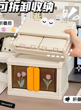可折叠桌面收纳盒简约日式可叠加带盖防尘文具整理置物架学生书桌