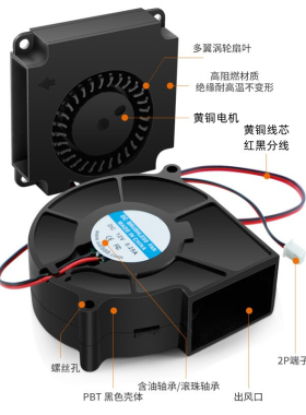 DC5V 12V 24V双滚珠鼓风机 离心风机涡轮香薰加湿器风扇 静音散热