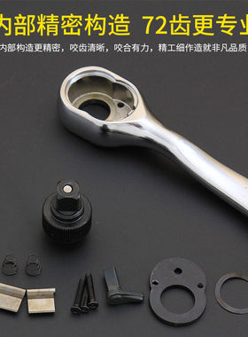 套筒汽修扳手中飞小飞/快速2套装棘轮大飞工具双向头飞板五金工具