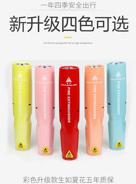 车载气溶胶灭火器家用车用便携式微粒子手持式汽车私家车消防器材