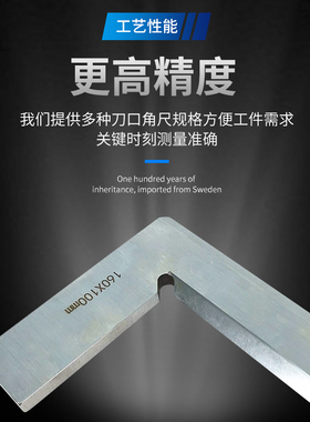 刀口角尺刀口尺1级90度高精度不锈钢电梯刀口型直角尺200300mm400