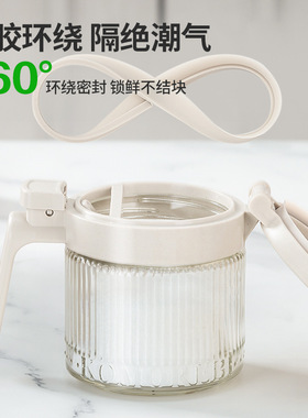 按压调味盒玻璃调味罐味精调料收纳密封防潮糖盐罐厨房调味罐定量