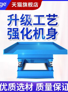 都格混凝土振动台砼震动台实验室小型震动平台试验台测试台加厚