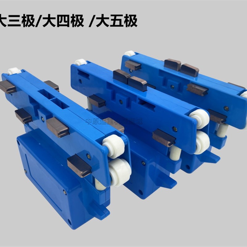 大四级8碳刷集电器JD4-150A 多极管式安全滑触线大三/五极受电器 - 图0