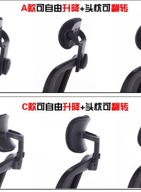 办公电脑椅头靠头枕靠枕简易加装高矮可调节椅背护颈特价包邮