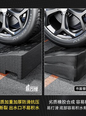 斜坡垫台阶垫马路牙子货车叉车车辆路沿坡门槛爬坡加厚上车斜坡板