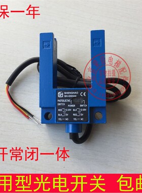 沃克斯电梯平层光电 感应器开关SGD31-GG-TZ2B2 GS3E4 SH-GS3A4