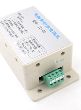 电梯专用抱闸电源ZD-01/02替代易米克EMK-BZ210D/E 217JD电梯配件