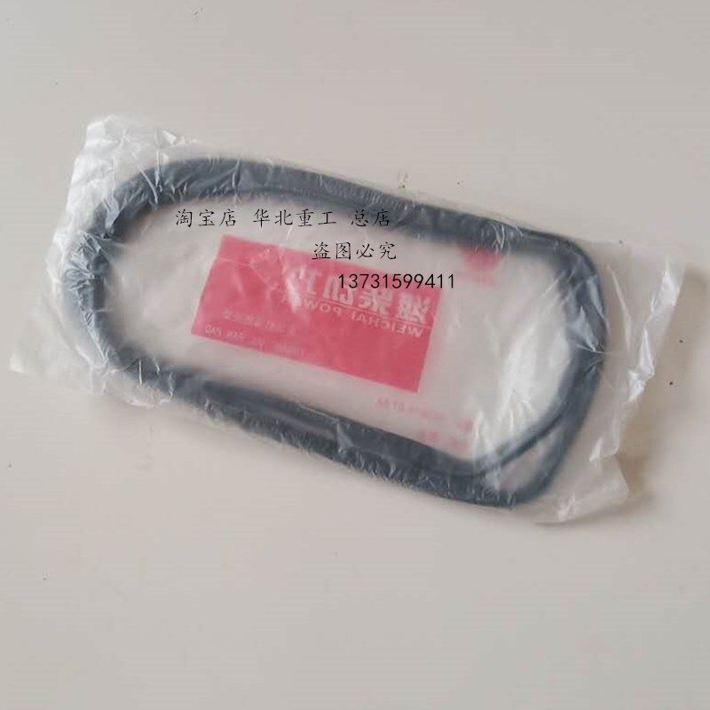 重汽发动机油底壳垫斯太尔油底壳垫密封垫片油底壳垫铲车耐油垫子,淘宝优惠券,粉丝福利购,淘宝优惠卷
