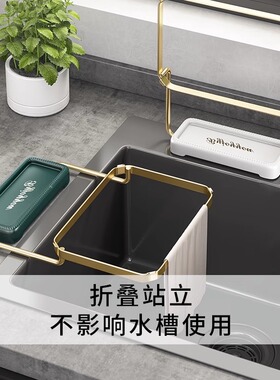 德国水槽过滤网厨房沥水网架下水道滤网洗菜盆剩饭垃圾防堵架子