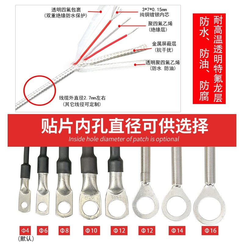 Pt100防水贴片温度传感器铂热电阻表面端面垫片冷压鼻温度探头,淘宝优惠券,粉丝福利购,淘宝优惠卷