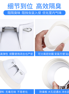 蹲便器防臭器厕所堵臭器蹲坑式卫生间隔臭家用大便池塞子防臭神器
