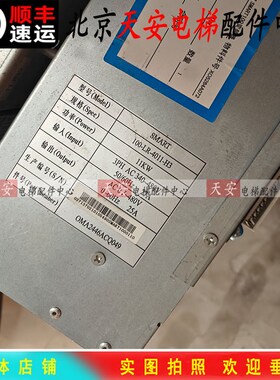 杭州西奥电梯变频器SMART 原装一体机SMART100-LR-4011-H3