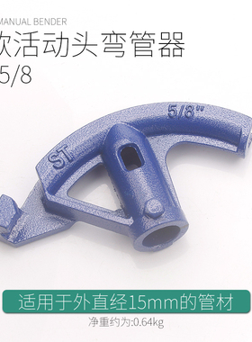 手动弯管器kbg钢管20电线管25铁管pvc镀锌管线管jdg握弯器加厚型