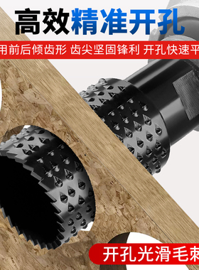 木工专用打磨开孔器角磨机磨头木材木头打磨工具塑料倒角开槽扩孔