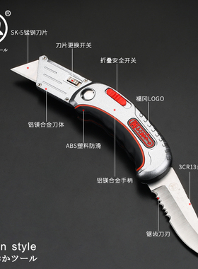日本福冈工具美工刀一把【附赠6枚刀片】高硬度折叠刀贴膜刀包邮