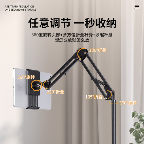 平板支架ipad手机架支架落地懒人支撑床头床上桌面通用网课学习手机直播专用俯拍摄新款支架子电脑pad落地式 - 图1