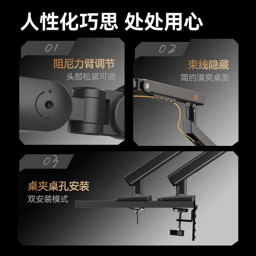 NB A5C双屏显示器支架机械臂一拖二笔记本电脑显示器升降增高支架 - 图2