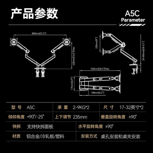 NB A5C双屏显示器支架机械臂一拖二笔记本电脑显示器升降增高支架 - 图3