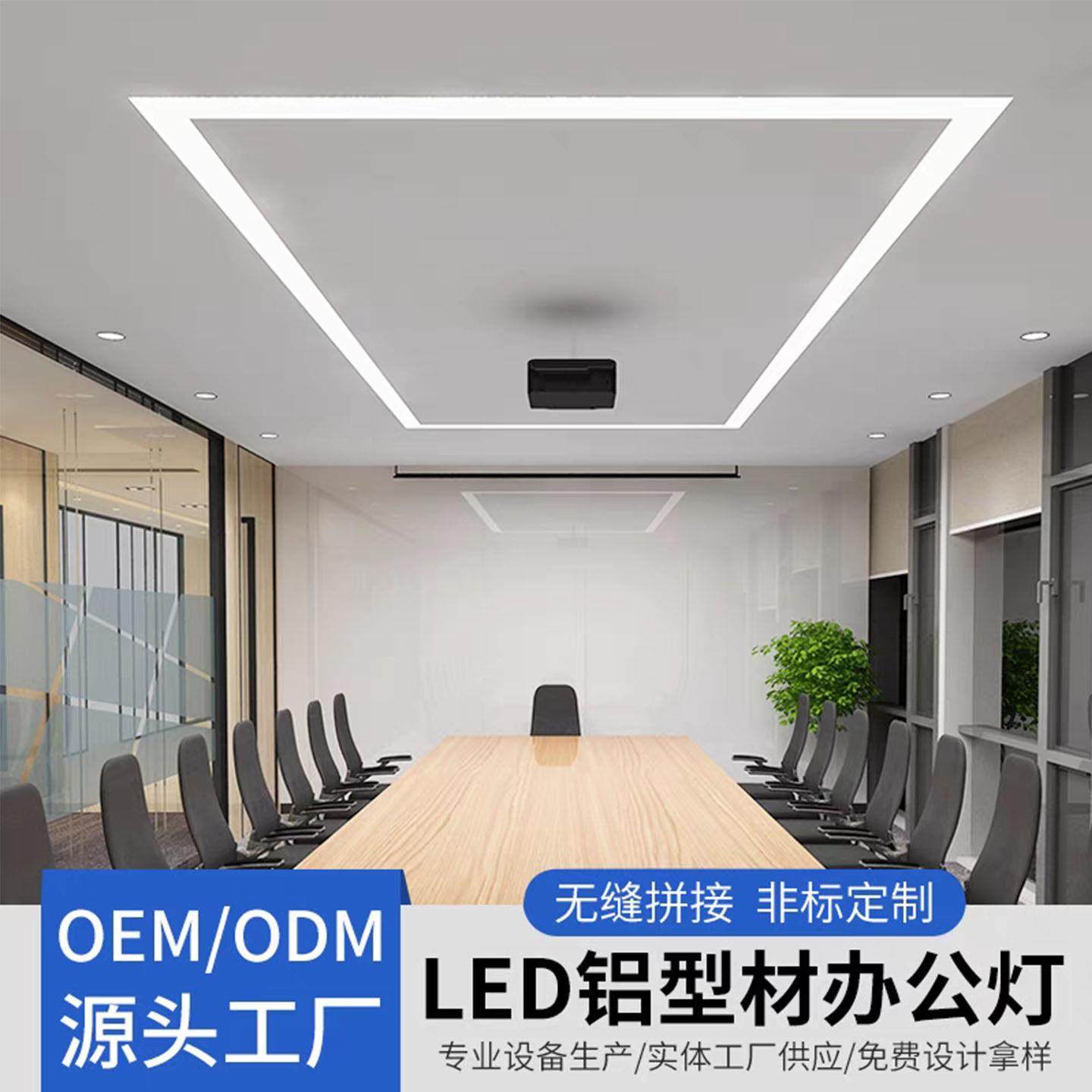 嵌入式长条平板灯会议室办公室暗装弹簧卡扣走廊过道条形吸顶灯,淘宝优惠券,粉丝福利购,淘宝优惠卷