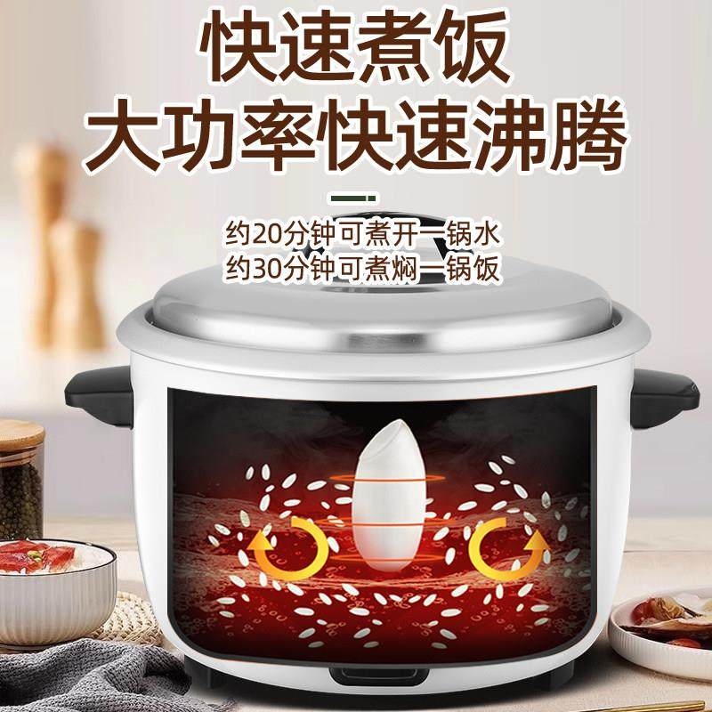 三角牌商用电饭煲大容量老式酒店食堂正品铝合金内胆无涂层电饭锅,淘宝优惠券,粉丝福利购,淘宝优惠卷