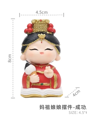 文创旅游纪念品湄洲岛海神妈祖娘娘摆件圣母天后客厅桌面装饰摆设