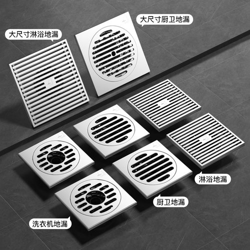 潜水艇官方旗舰店大尺寸地漏室外阳台庭院堵75/110PVC管12/15cm - 图2