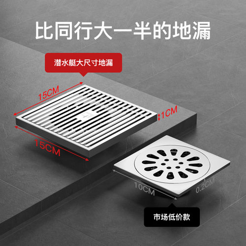 潜水艇官方旗舰店大尺寸地漏室外阳台庭院堵75/110PVC管12/15cm - 图3