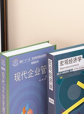 现代经济型企业管理假书摆件办公室酒柜书房道具模型人工书创意摆