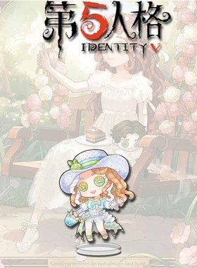 第五人格游戏周边立牌调酒师法罗女士古董商创意桌面摆件装饰品