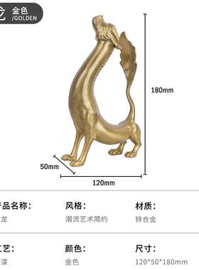 创意辰龙生肖装饰摆件客厅