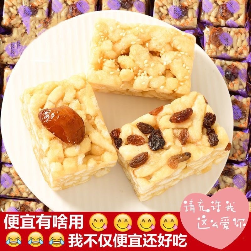 传统沙琪玛整箱散装老式小包装坚果早餐办公司零食休闲小吃整箱,淘宝优惠券,粉丝福利购,淘宝优惠卷