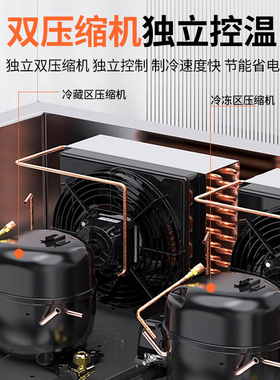 热销1000+精工款双温子母柜