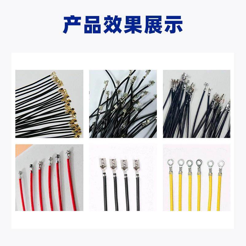 全自动五线打端沾锡机端子机排线单头打端浸锡机电子线上锡机,淘宝优惠券,粉丝福利购,淘宝优惠卷