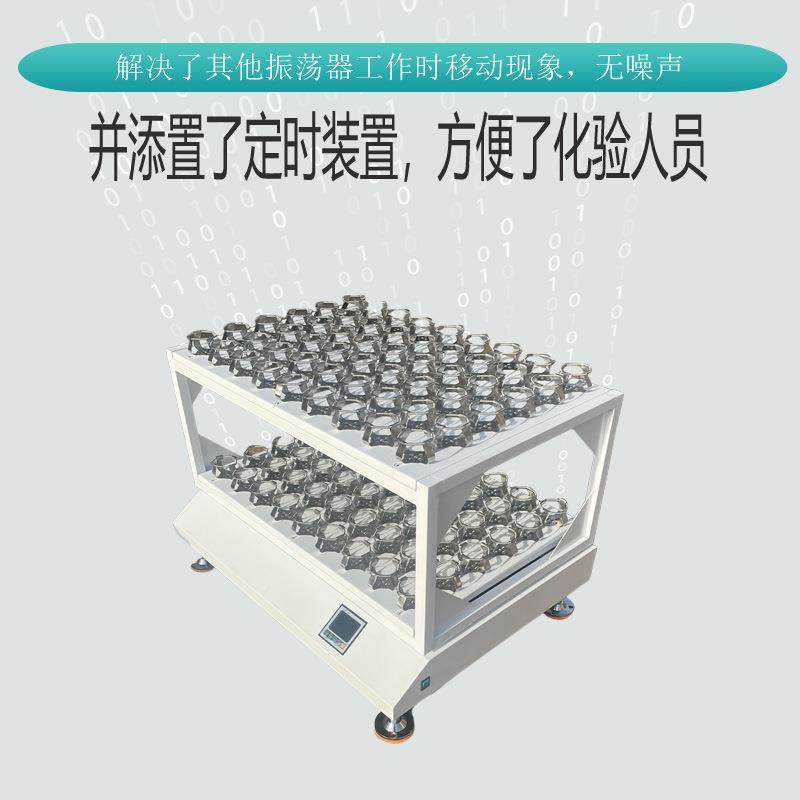 YN-250-54-2双层摇床,淘宝优惠券,粉丝福利购,淘宝优惠卷