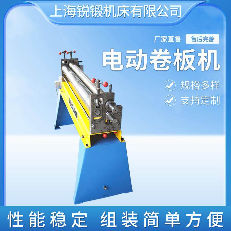 电动卷板机小型卷板机电动偏三辊卷圆机实心轴同步轴调节,淘宝优惠券,粉丝福利购,淘宝优惠卷